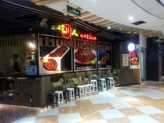 -三个四川人火锅(华联商厦店)