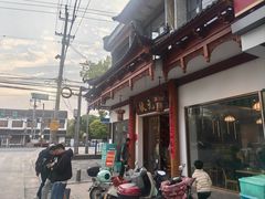 -状元楼(金溪路店)