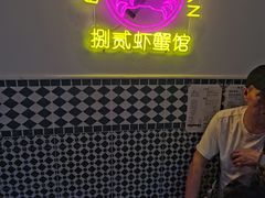 门面-捌贰虾蟹·江湖菜馆(江汉路店)