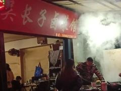 -吴长子卤菜馆(统一街店)