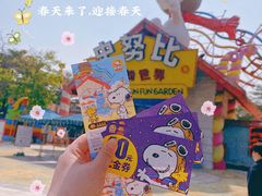 -史努比缤纷世界