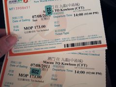-澳门外港客运码头(轮渡站)