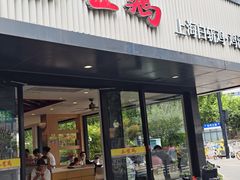 -泰煌鸡·上海白斩鸡·沪菜(宝山店)