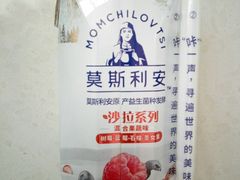 光明莫斯利安-梧桐树下(云锦世家店)