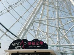 -琴岛之星摩天轮