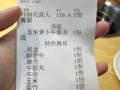 -夜牛潮汕鲜牛肉火锅店(翻身店)
