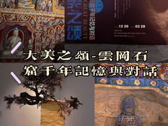 -上海宝龙美术馆