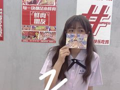 -百事喜乐炸鸡铺(合肥首店)