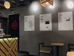 -书亦烧仙草(支雪生活广场店)