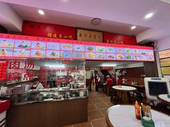 -东街钟楼肉粽(总店)