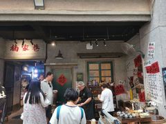 -楠火锅(太古里总店)