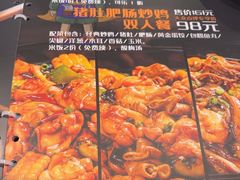 -骨气鼓气羊棒骨·羊蝎子(住总万科广场店)