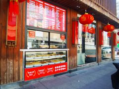 -范家小馆·四代传承烤鸭店(紫竹桥店)