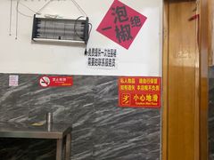-铁锅哥米线
