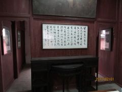 -徐悲鸿故居