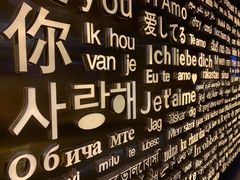 -Wei菋·Le Bistrot