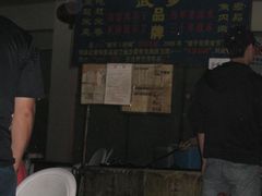 18&nbsp;007-武爹臭豆腐(坡子街店)