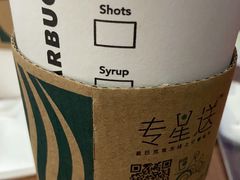 -星巴克(朵云轩店)