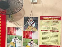 -笑云开汤包店(网巾市店)