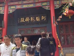 -哈尔滨极乐寺