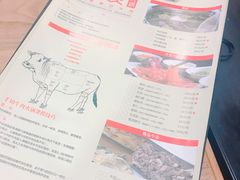-牛焱·贵州黄牛肉火锅(城西银泰店)