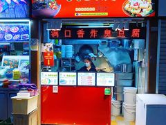 -纽顿熟食中心
