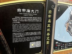 -白帝城·瞿塘峡景区