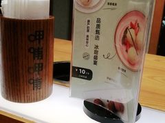 -呷哺呷哺 黄金牧场 (欢乐谷店)