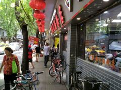 -银记肠粉(文昌北路店)