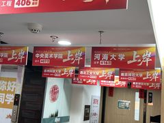 -新东方·考研·四六级·专转本(全民校区)