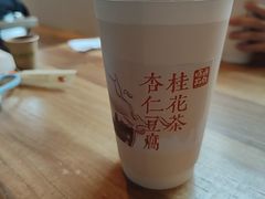 -长春堂顺时而饮(前门店)