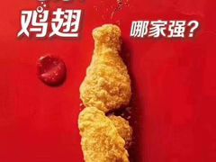 -麦当劳(阳朔益田西街店)