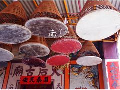 -南丫岛