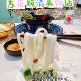 顺着东来顺来到皇城根