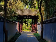 -成都杜甫草堂博物馆