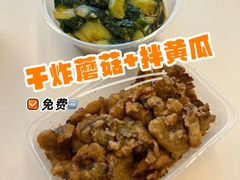 -柳叶刀烧烤(北大清华店)