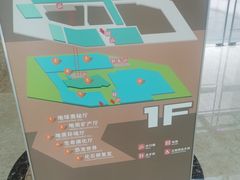 -湖南省地质博物馆