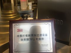-1点点(龙湖金楠天街店)