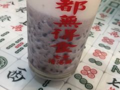 -七爷清汤腩(中心南路店)