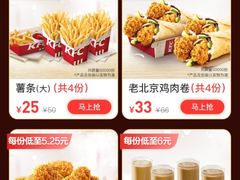 -肯德基(新阳光店)