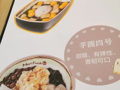 -鲜芋仙(中环百联2店)