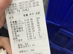 -莲花公园煎蟹(总店)