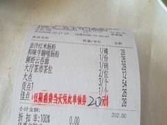 -黄埔华苑酒家(黄埔店)