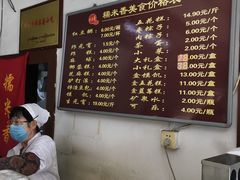 菜单-糯米香(长江路店)