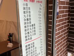 -老家猪肝面(石油路店)