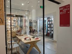 -三联韬奋书店(宽窄巷子店)