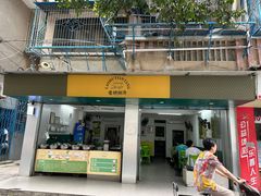 -老胡甜汤(龙眼店)