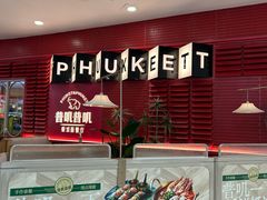 -凯德广场(金牛店)