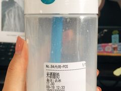 米酒酿奶-兰熊鲜奶(西直门凯德mall店)