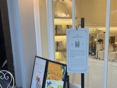 -PETIT PARIS 小巴黎(花园道店)